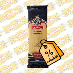 رز ماکارون